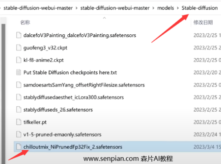 最火的AI模型之ChilloutMix   质量非常高-完全免费！！含提示词、参数！！！！